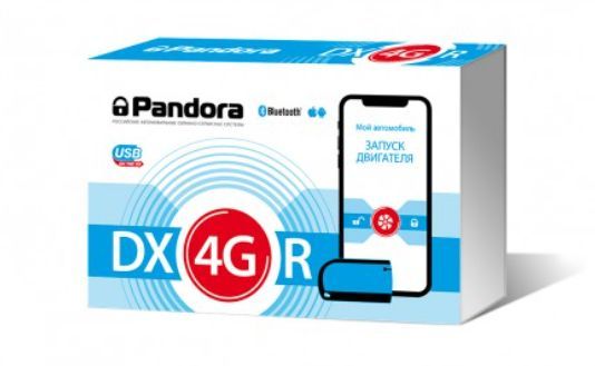 Pandora DX 4GR